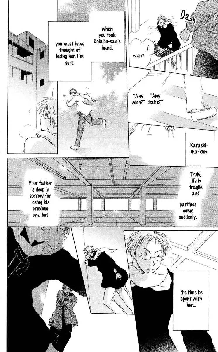 Akaku Saku Koe Chapter 12 36